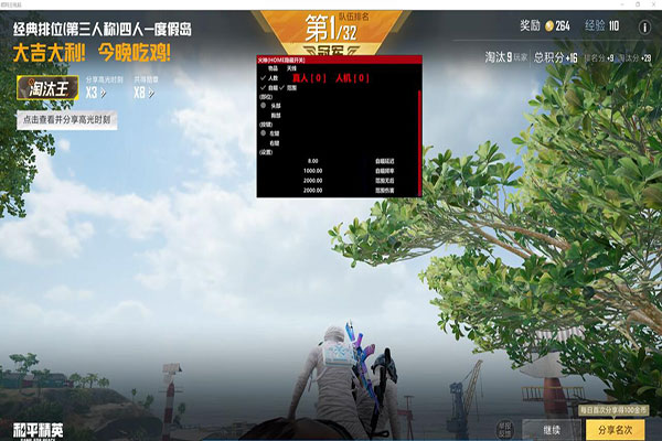CF外挂榜单软件效果
